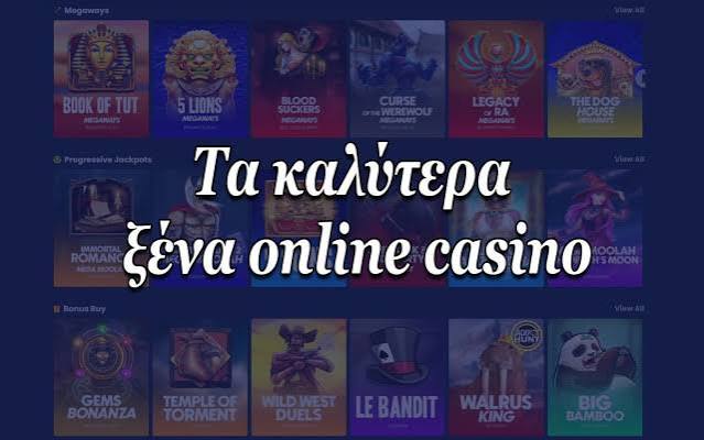 Online Casino στην Ελλάδα Οδηγός και Συμβουλές για Επιτυχία
