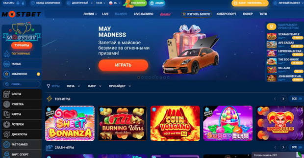 1xbet Hungary Az Online Sportfogadás Új Dimenziója